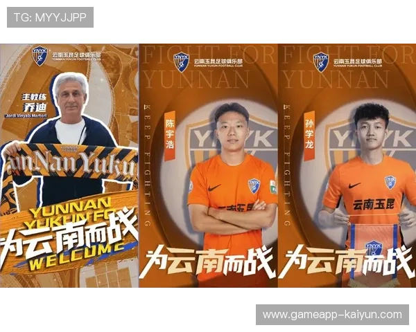 云南玉昆买断陈宇浩，孙学龙续约留队