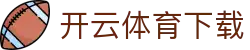 开云体育游戏APP下载 | 趣味竞猜平台